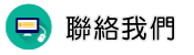 聯絡徵信社推薦